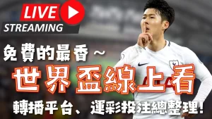 哈兰德,丁丁,维尼领跑赛,500体育首页,即时比分,比分直播,足球比分直播,500官网