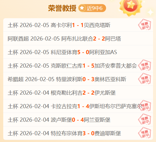 詹姆斯父与,子并肩布朗,共战赛场尽,500体育首页,即时比分,比分直播,足球比分直播,500官网