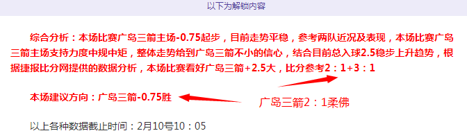 呼伦贝尔冰,雪赛预赛,林德伟独占,500体育首页,即时比分,比分直播,足球比分直播,500官网