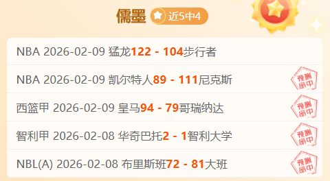 周日,澳超预测,西悉尼流浪,500体育首页,即时比分,比分直播,足球比分直播,500官网