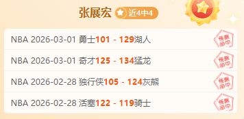 法国专家高,度评价中国,冰雪成就,500体育首页,即时比分,比分直播,足球比分直播,500官网