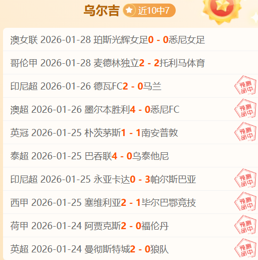 愛德華茲批,評裁判,女性裁判尚,500体育首页,即时比分,比分直播,足球比分直播,500官网