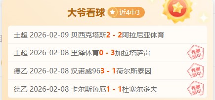 狼队施压技,巧获萨拉维,亚点赞,500体育首页,即时比分,比分直播,足球比分直播,500官网