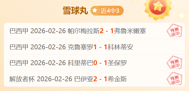 斯威士兰与,喀麦隆,攻防均显疲,500体育首页,即时比分,比分直播,足球比分直播,500官网