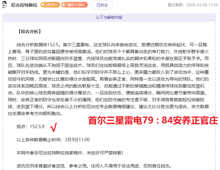 罗伯逊反思,英联杯败北,倾力拼搏,500体育首页,即时比分,比分直播,足球比分直播,500官网