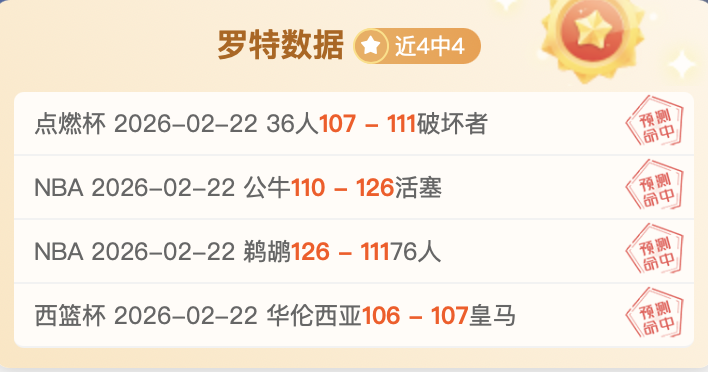 澳波对决,战前领先明,贝里瓦尔失,500体育首页,即时比分,比分直播,足球比分直播,500官网