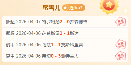 澳波对决,战前领先明,贝里瓦尔失,500体育首页,即时比分,比分直播,足球比分直播,500官网