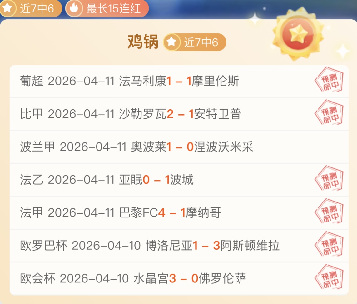 广州队新任,主帅萨尔瓦,多中甲首秀,500体育首页,即时比分,比分直播,足球比分直播,500官网