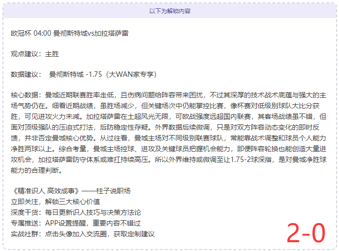大乐透期号,专家质合分,客队客场零,500体育首页,即时比分,比分直播,足球比分直播,500官网