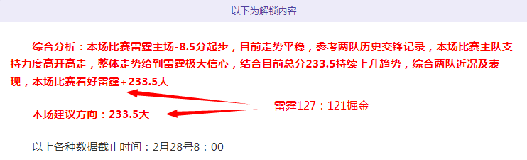 分析,步行者对黄,蜂对决预测,500体育首页,即时比分,比分直播,足球比分直播,500官网