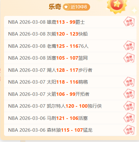 期七乐彩专,家预测,下期质合分,500体育首页,即时比分,比分直播,足球比分直播,500官网