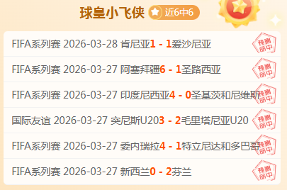 利物浦,逆转曼城,马内独中两,500体育首页,即时比分,比分直播,足球比分直播,500官网