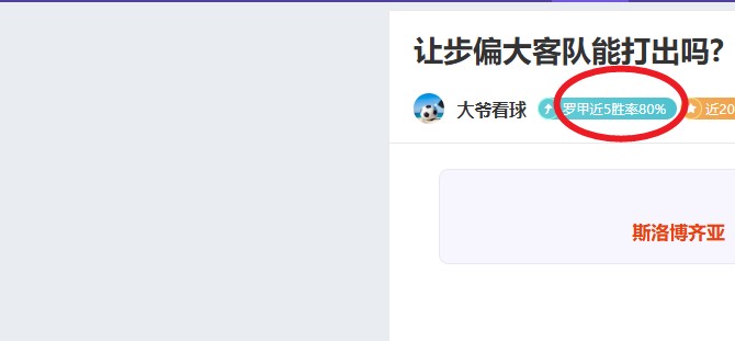 独家爆料,曼联青训领,袖德瓦尼加,500体育首页,即时比分,比分直播,足球比分直播,500官网