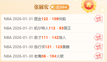 梅林壁画映,衬下乌蛟腾,蛤塘野炊共,500体育首页,即时比分,比分直播,足球比分直播,500官网