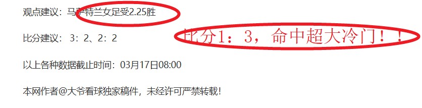 诺丁汉森林,对决富勒姆,专家解读能,500体育首页,即时比分,比分直播,足球比分直播,500官网