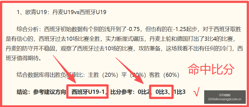 足球比分,500足球比分,500体育首页,500体育首页,即时比分,比分直播,足球比分直播,500官网