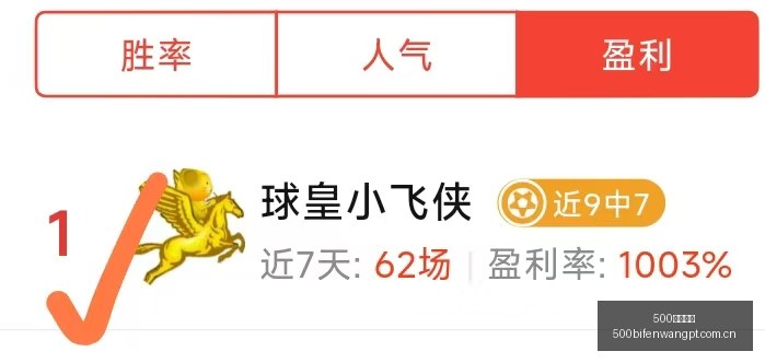 足球比分,500足球比分,500体育首页,500体育首页,即时比分,比分直播,足球比分直播,500官网