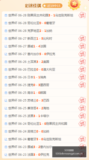 足球比分,500足球比分,500体育首页,500体育首页,即时比分,比分直播,足球比分直播,500官网
