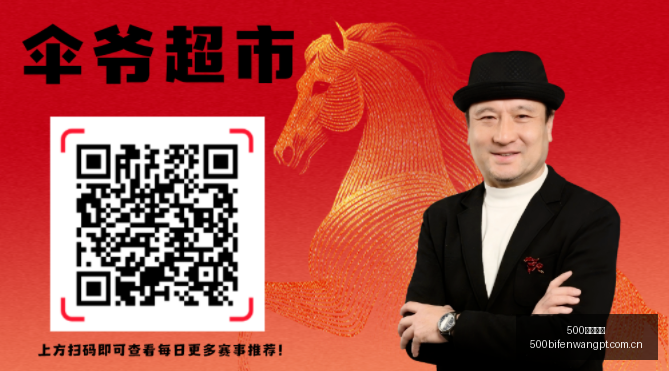 足球比分,500足球比分,500体育首页,500体育首页,即时比分,比分直播,足球比分直播,500官网