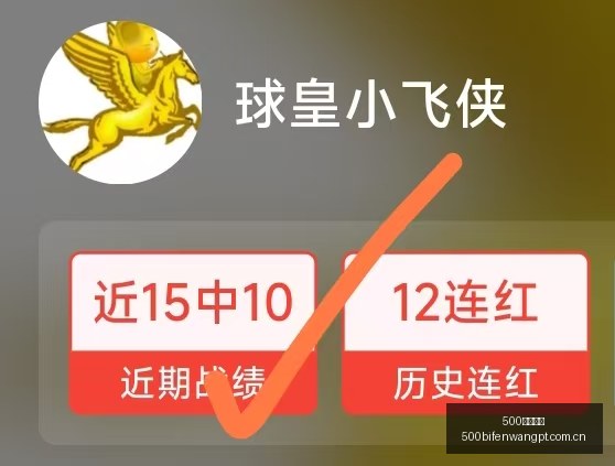 足球比分,500足球比分,500体育首页,500体育首页,即时比分,比分直播,足球比分直播,500官网