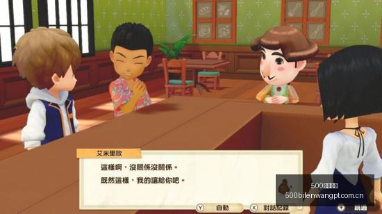 独家,科莫队新援,坎布瓦拉租,500体育首页,即时比分,比分直播,足球比分直播,500官网