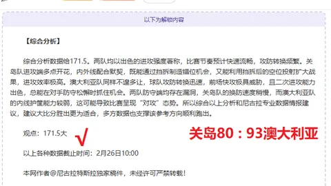 那不勒斯冬季窗追弗拉泰西受阻，夏窗卷土重来