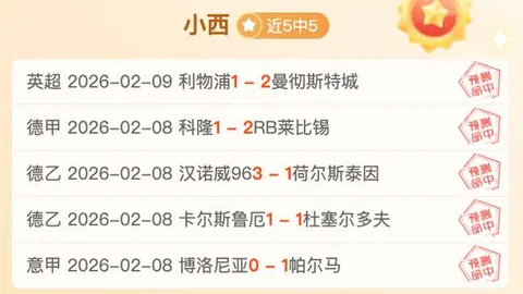 “沃克有望回归曼城，瓜迪奥拉透露沟通进展”