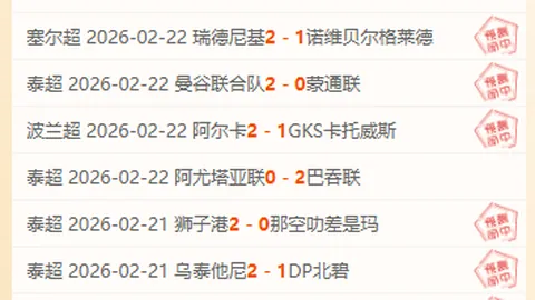 BLG赛季收官第四，观众热议：42楼热论450余条