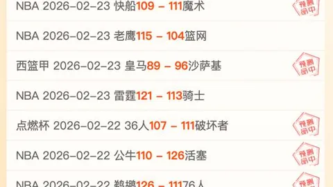 推荐 周一002女亚洲杯预测：朝鲜女足对垒中国女足专家质合分