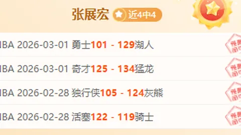 法国专家高度评价中国冰雪成就：亚洲冬季运动会助力亚洲冰雪运动攀上新高峰