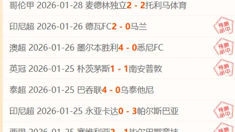 愛德華茲批評裁判：女性裁判尚可，男性裁判表現不佳。