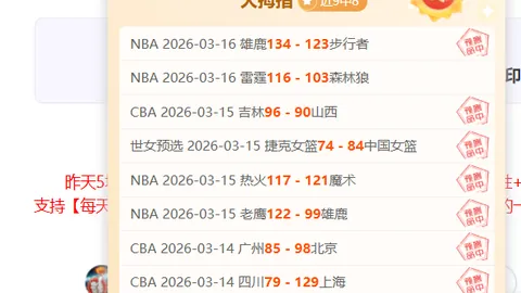 塔勒瑞斯主场优势显著分析