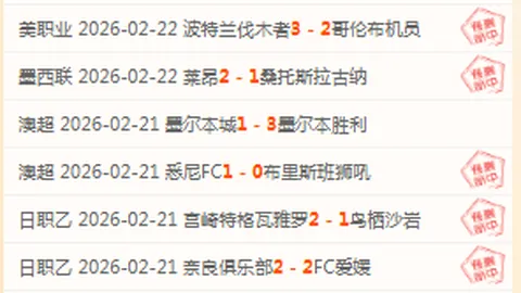 阿斯頓維拉力追朗格萊，羅馬諾透露巴薩交涉進行中