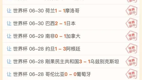 津门虎对决新鹏城：5外援对战4外援，巴顿与戴伟浚领衔登场2026赛季精彩对决前瞻