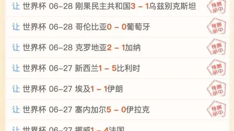 500足球比，比分直播，分 103121 4