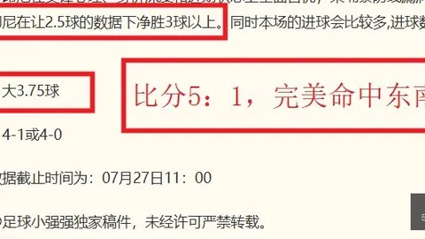 500足球比分500体育首页风向突变争议升温