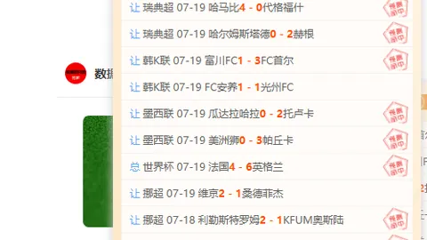 500足球，500体育首页，比分 113134