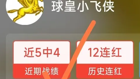 500足球比分500体育首页突发变动引发关注