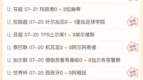 500足球比分 121931